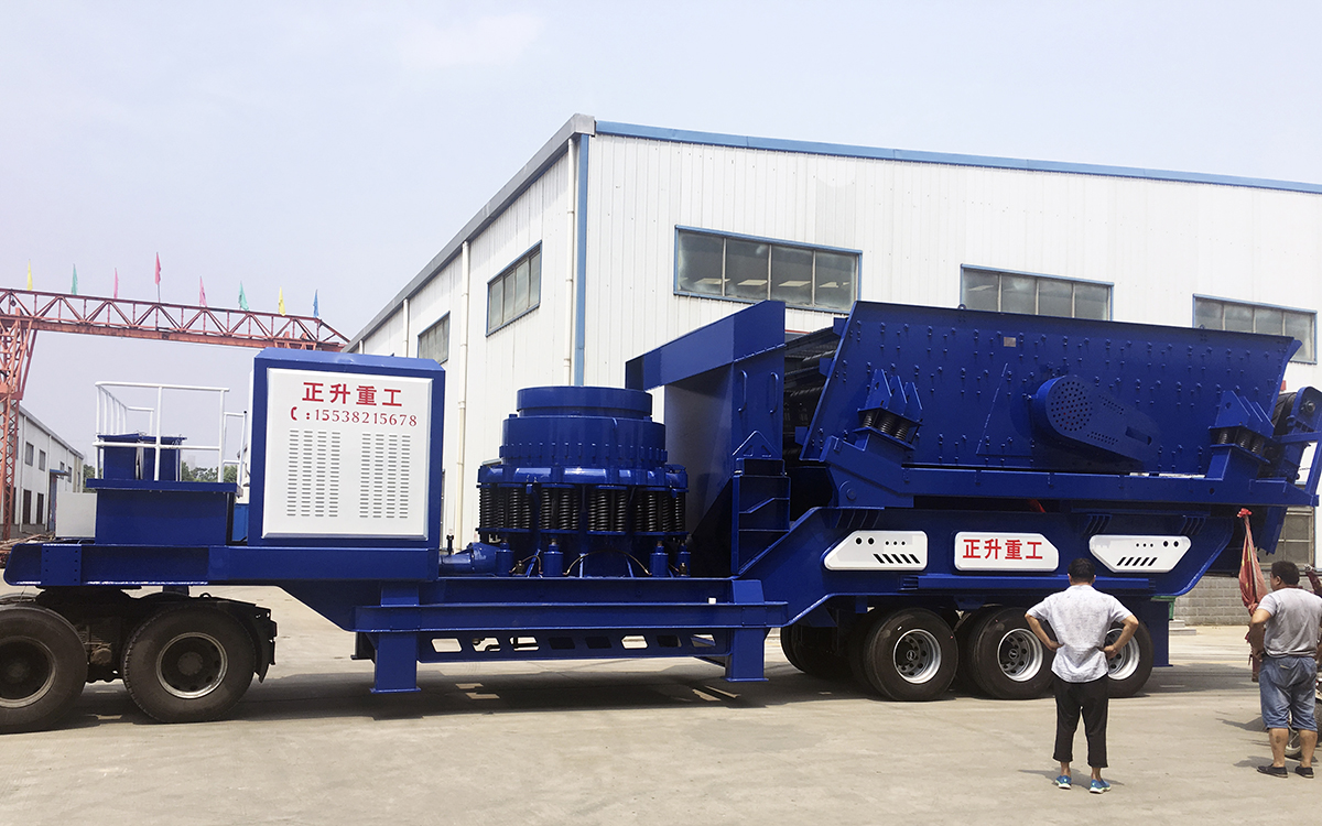 Mobile  Portable Cone Crusher Plant (Tire) (1)